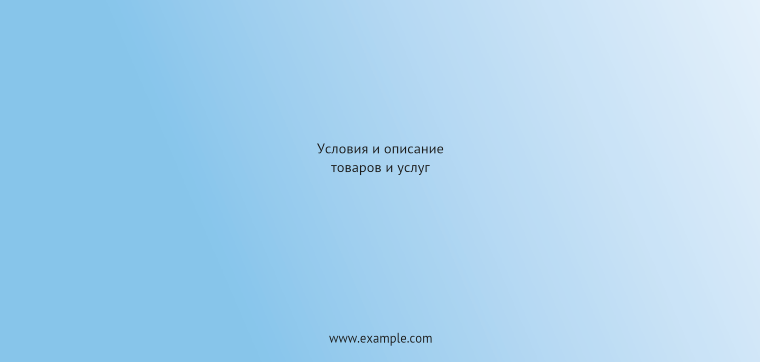 Горизонтальные листовки Евро - Доктор + Добавить оборотную сторону