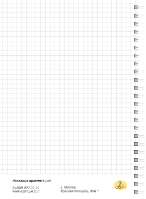 Блокноты-книжки A5 - Массажные точки Оборот внутреннего листа