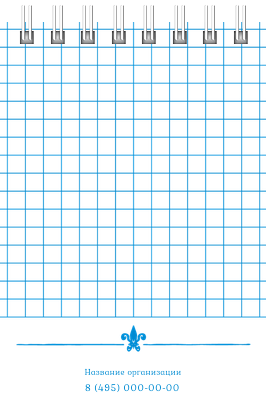Вертикальные блокноты A7 - Компас Внутренний лист