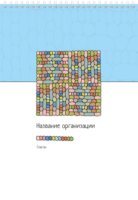 Вертикальные блокноты A4 - Камешки Передняя обложка