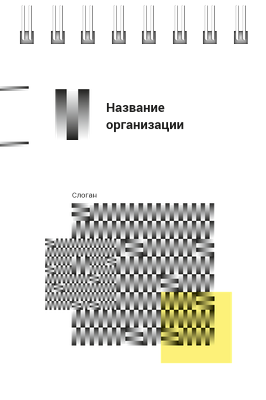 Вертикальные блокноты A7 - Абстракция - черная Передняя обложка