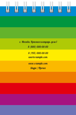 Вертикальные блокноты A7 - Радужные полоски Задняя обложка
