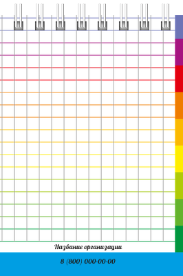 Вертикальные блокноты A7 - Радужные полоски Внутренний лист