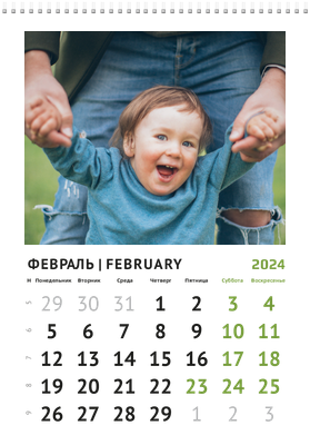 Вертикальные настенные перекидные календари - 100 макетов Февраль