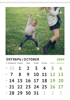 Вертикальные настенные перекидные календари - 100 макетов Октябрь