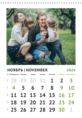 Вертикальные настенные перекидные календари - 100 макетов Ноябрь