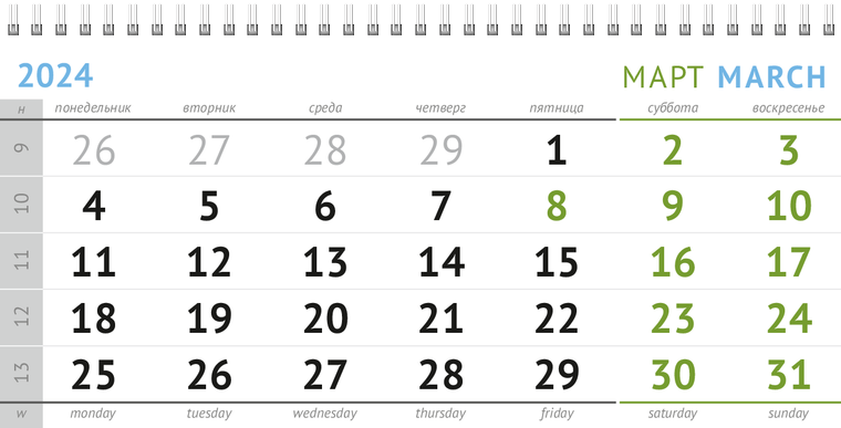 Квартальные календари - 100 макетов Март