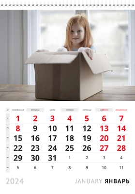 Вертикальные настенные перекидные календари - Белая Январь