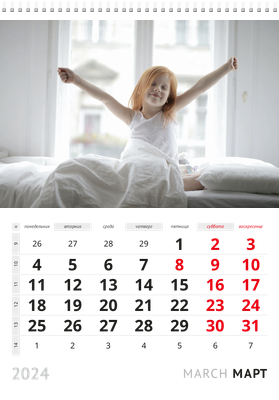 Вертикальные настенные перекидные календари - Белая Март