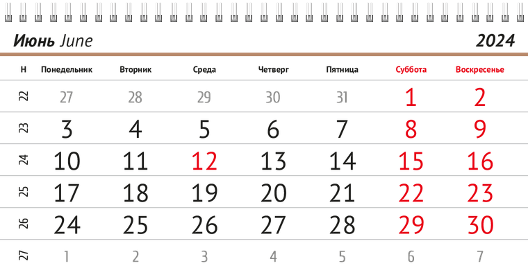 Квартальные календари - Велосипед Июнь