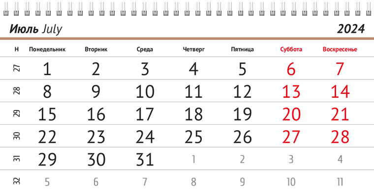 Квартальные календари - Велосипед Июль