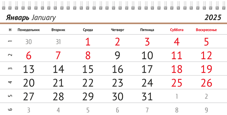 Квартальные календари - Велосипед Январь следующего года