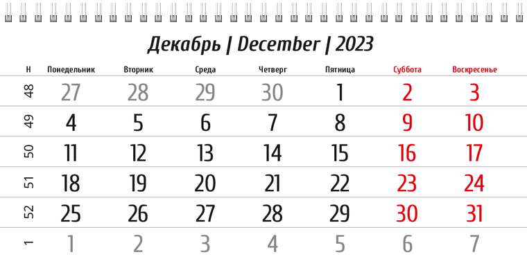 Квартальные календари - Велосипед - сова Декабрь предыдущего года