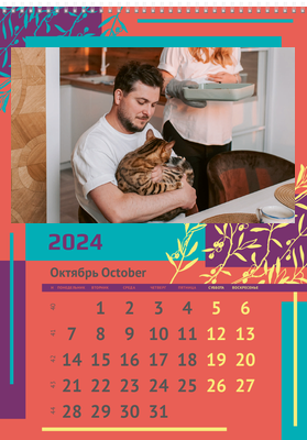 Вертикальные настенные перекидные календари - Ветка Октябрь