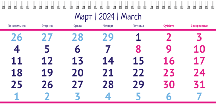 Квартальные календари - Вьющийся узор Март