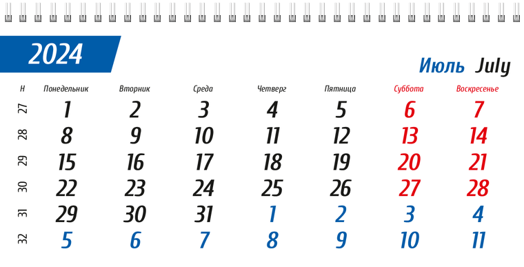 Квартальные календари - Грузовое авто Июль