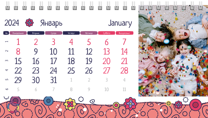 Настольные перекидные календари - Детский стиль Январь