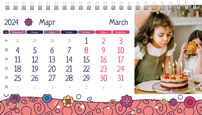 Настольные перекидные календари - Детский стиль Март