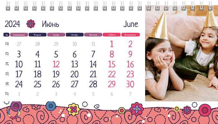 Настольные перекидные календари - Детский стиль Июнь