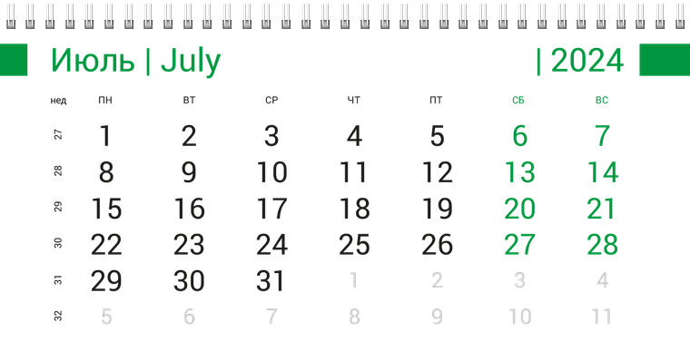 Квартальные календари - Зеленый пульс Июль