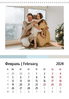 Вертикальные настенные перекидные календари - Интерьер Февраль