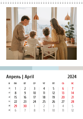 Вертикальные настенные перекидные календари - Интерьер Апрель