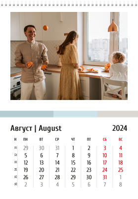 Вертикальные настенные перекидные календари - Интерьер Август