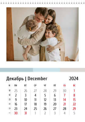 Вертикальные настенные перекидные календари - Интерьер Декабрь