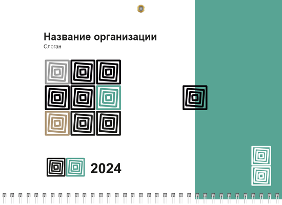 Квартальные календари - Квадраты Верхняя основа