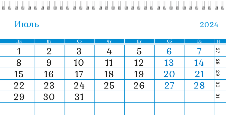 Квартальные календари - Компас Июль