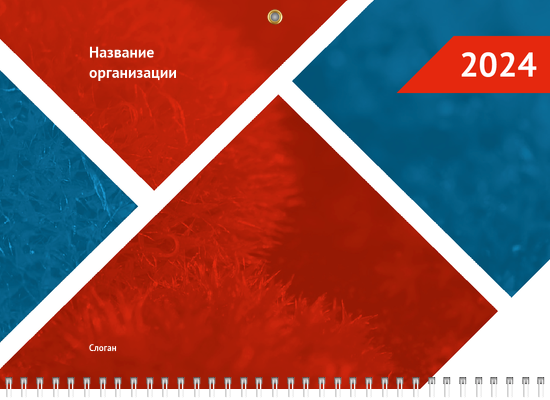Квартальные календари - Красные и синие прямоугольники Верхняя основа