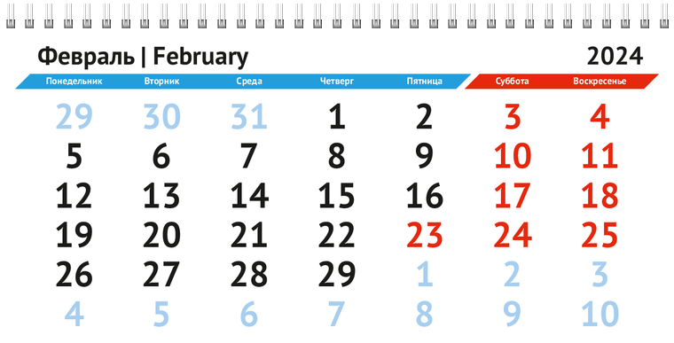 Квартальные календари - Красные и синие прямоугольники Февраль