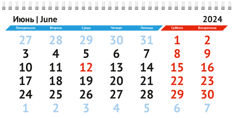 Квартальные календари - Красные и синие прямоугольники Июнь