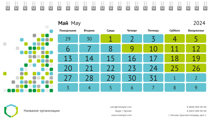 Настольные перекидные календари - Мозаика Май