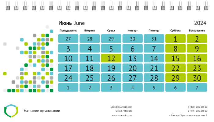 Настольные перекидные календари - Мозаика Июнь