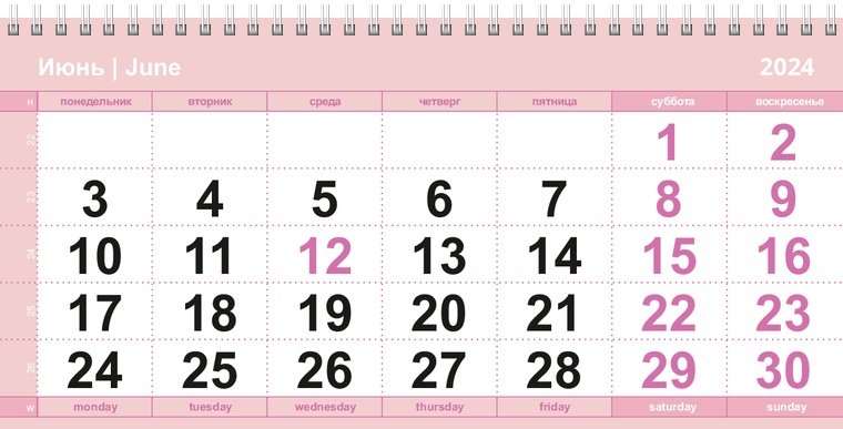 Квартальные календари - Пузырьки Июнь