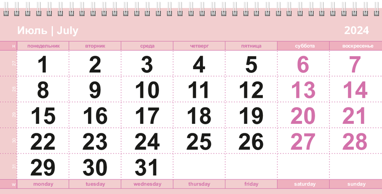 Квартальные календари - Пузырьки Июль