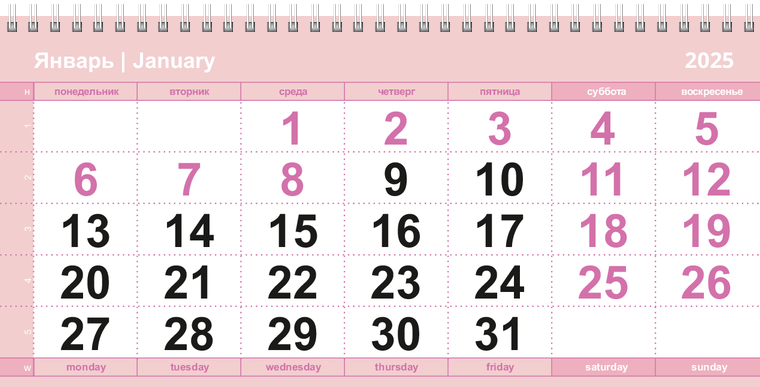 Квартальные календари - Пузырьки Январь следующего года