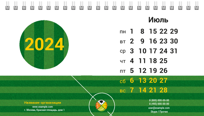 Настольные перекидные календари - Спорт - Мячи Июль