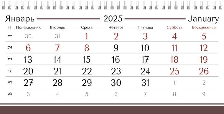 Квартальные календари - Суд Январь следующего года