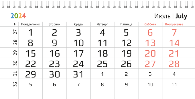 Квартальные календари - Текстиль цветной Июль