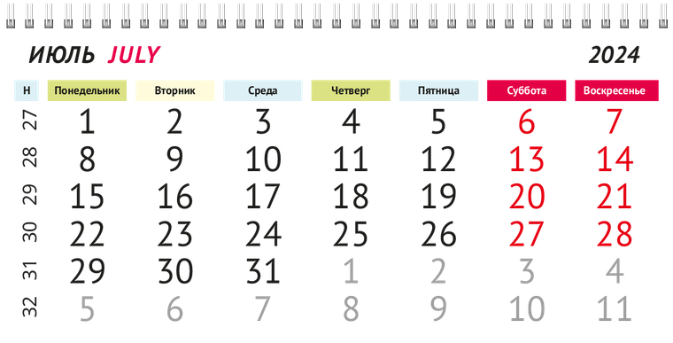 Квартальные календари - Шарики Июль