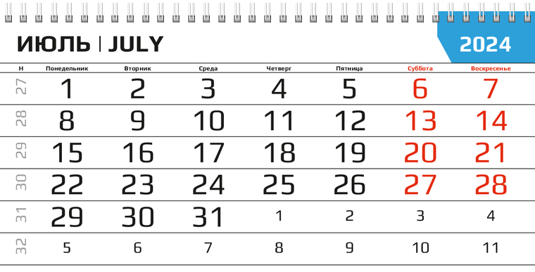 Квартальные календари - Электрика Июль